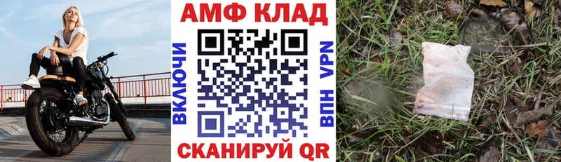 площадка клад  Октябрьский  АМФЕТАМИН 98%  купить наркотики цена 