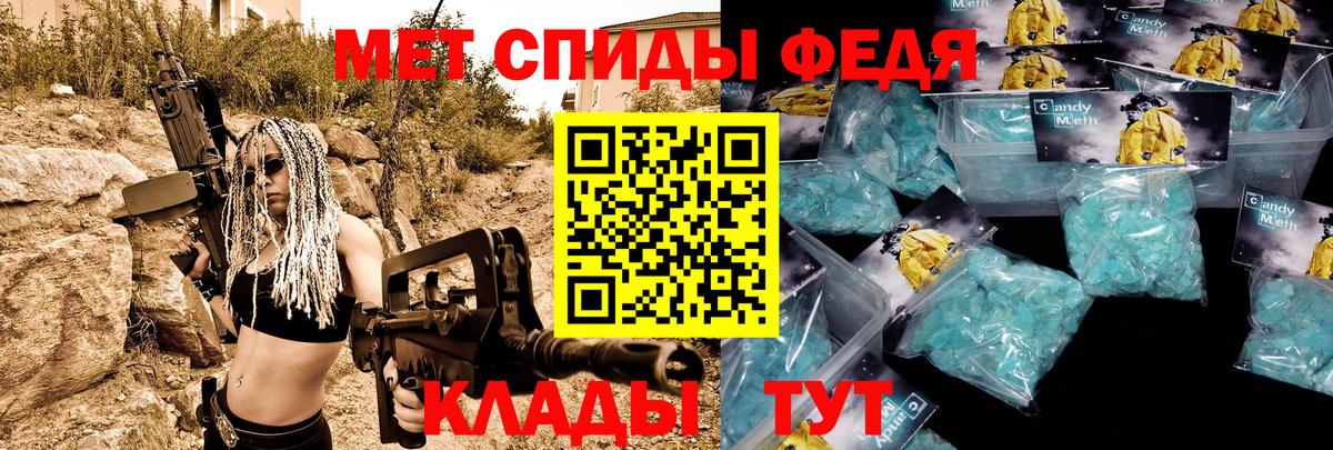 Amphetamine Розовый Октябрьский