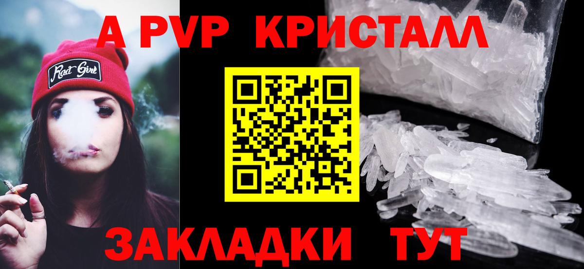 МАРИХУАНА  Вход с VPN  Октябрьский  Меф кристаллы  MDMA 