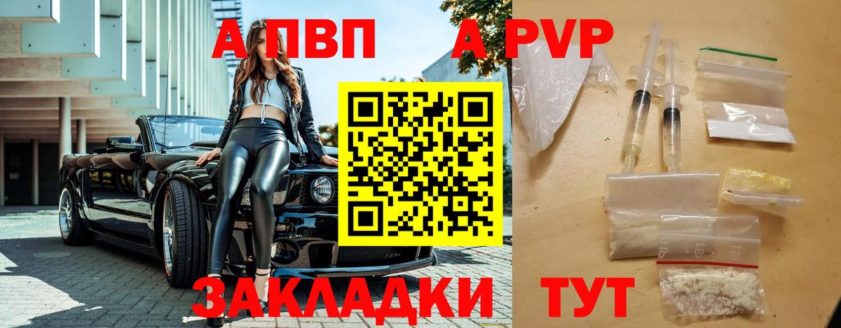 A PVP СК КРИС Октябрьский