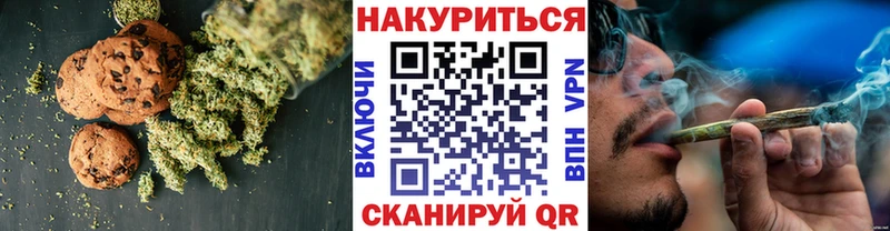 Еда ТГК марихуана  mega вход  Октябрьский 