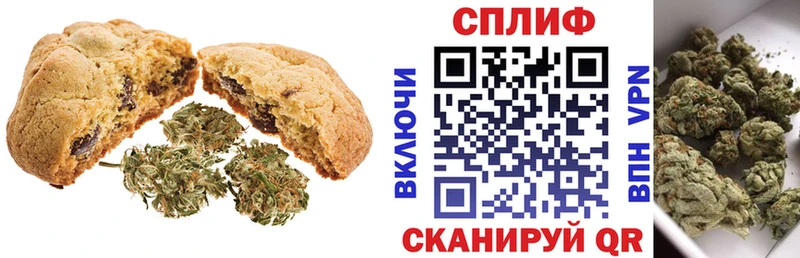 Cannafood конопля Октябрьский