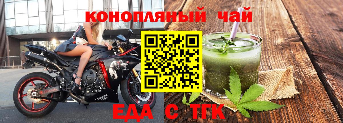 Canna-Cookies конопля  Октябрьский 