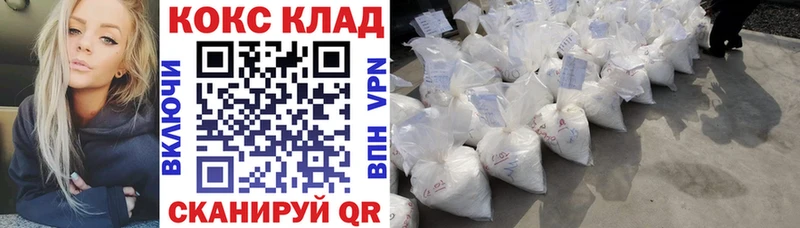 наркота  MEGA зеркало  Cocaine Боливия  Октябрьский 