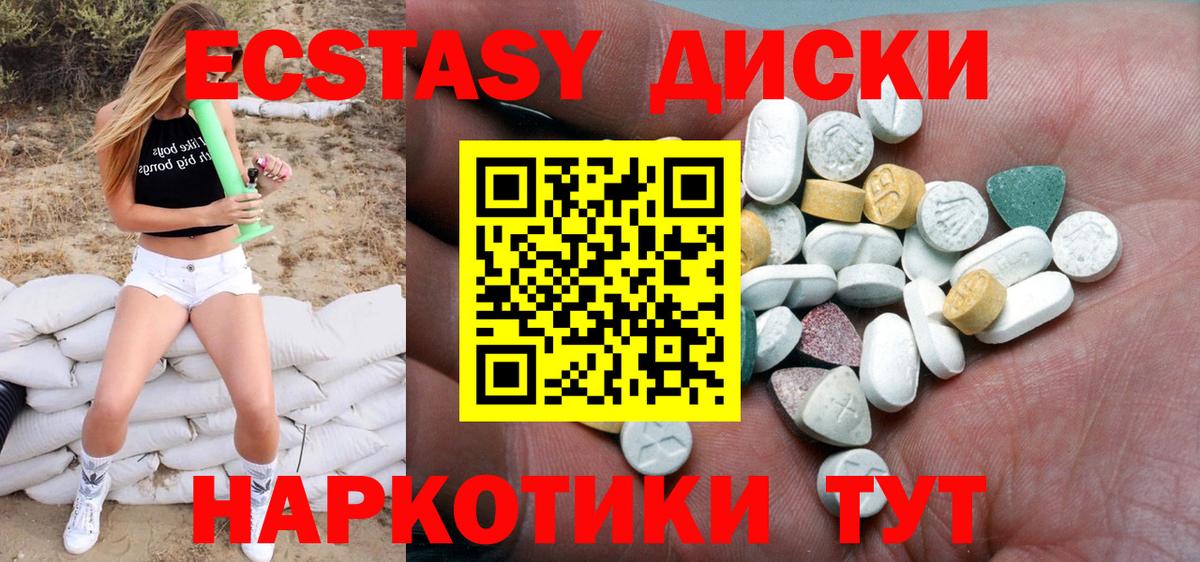 ЭКСТАЗИ louis Vuitton Октябрьский