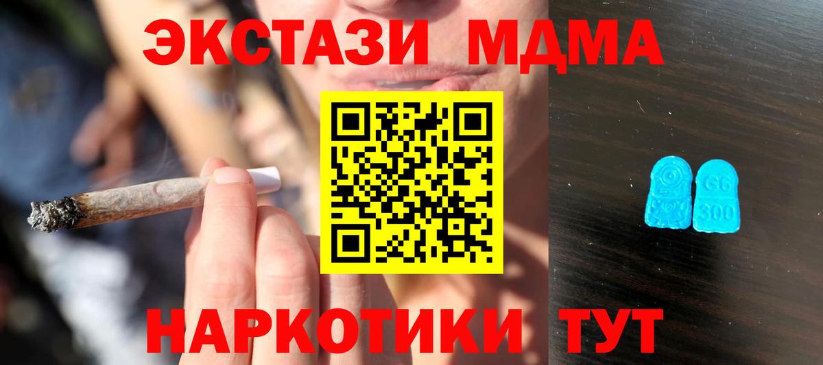  КОКАИН Октябрьский