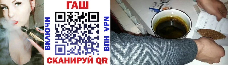 Гашиш Изолятор  Октябрьский 