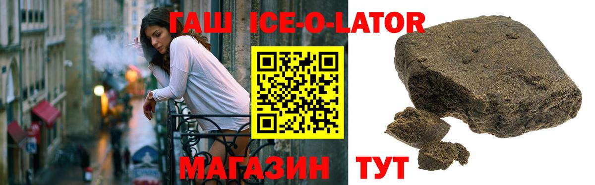 ГАШ Premium Октябрьский