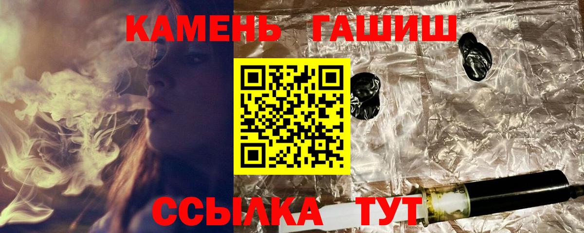 ГАШ ice o lator  ГАШ  Октябрьский  ГАШ Cannabis 