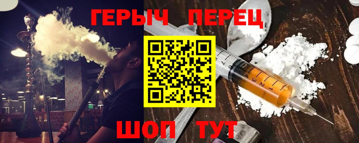 Героин Heroin  Октябрьский 