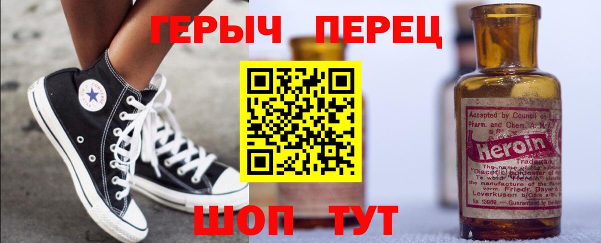 Героин афганец Октябрьский