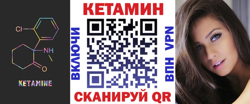 сколько стоит  Октябрьский  omg tor  КЕТАМИН ketamine 