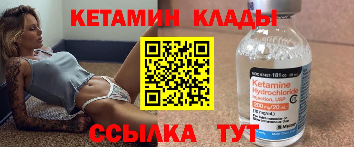 MEGA ссылка  Кетамин ketamine  Вход с VPN  Октябрьский 