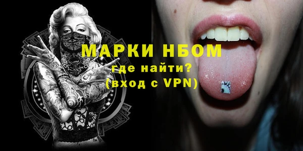 шишки Навашино