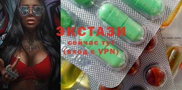 экстази Наволоки