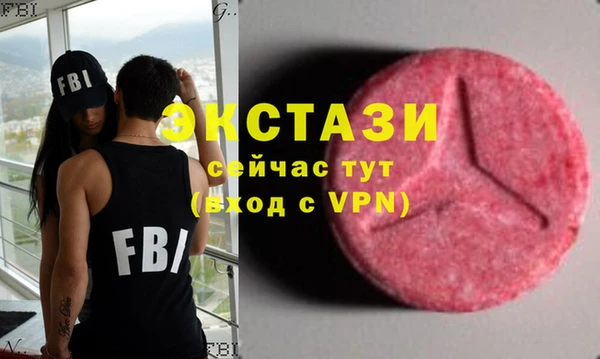 экстази Наволоки