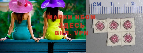 экстази Наволоки