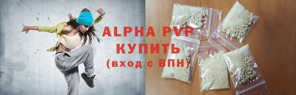 шишки Навашино