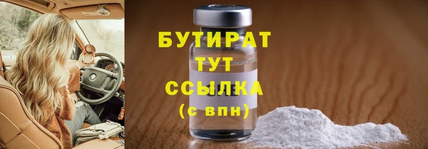 MDMA Дмитров