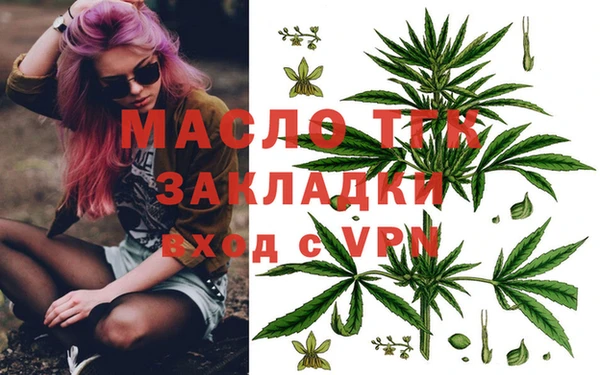 экстази Наволоки