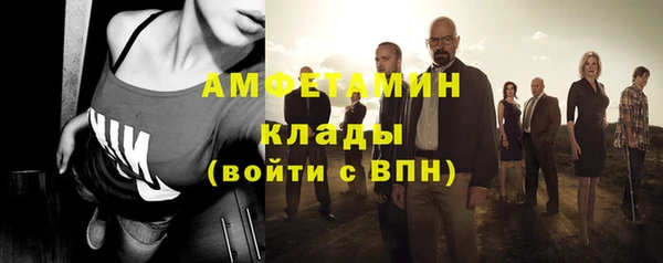 шишки Навашино