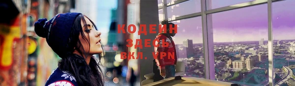 героин Михайловка