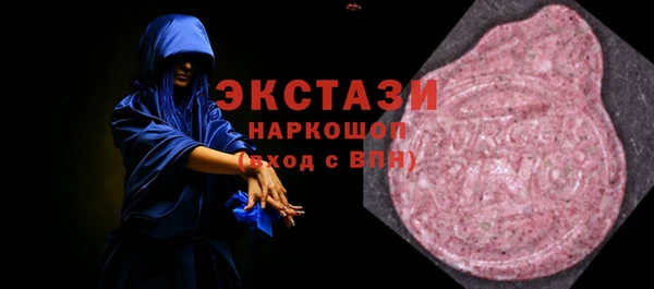 экстази Наволоки