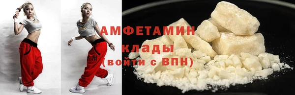 прущая мука Надым
