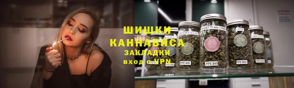 MDMA Дмитров