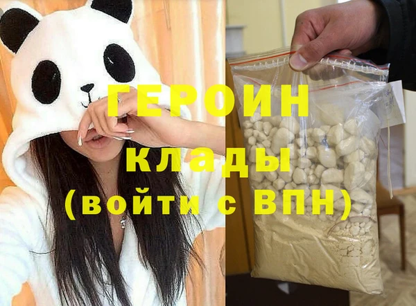 шишки Навашино