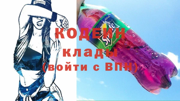 экстази Наволоки