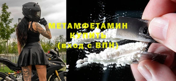 молекула духа Долгопрудный