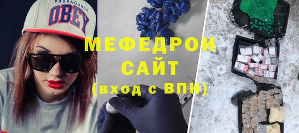 экстази Наволоки