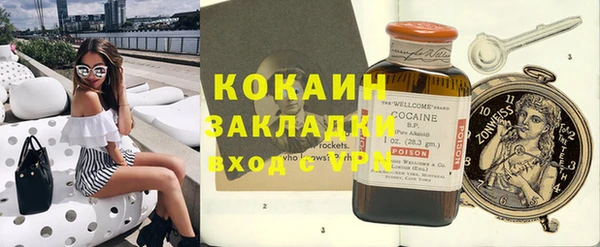 экстази Наволоки