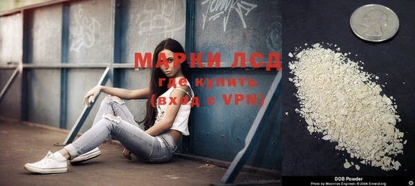 шишки Навашино