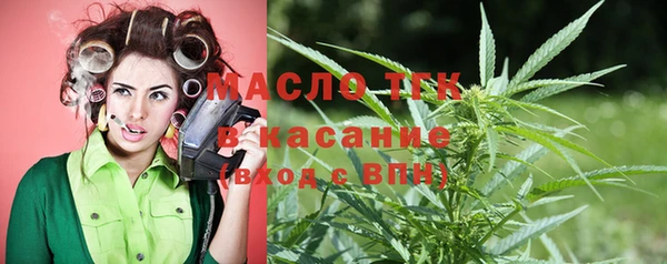 метамфетамин Новый Уренгой
