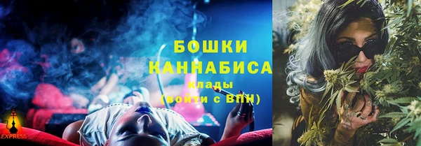 шишки Навашино