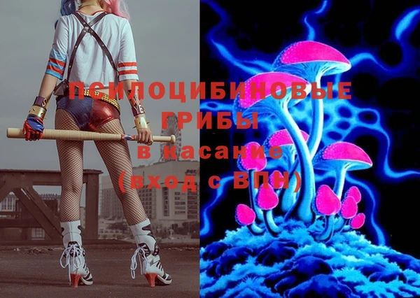 мяу мяу кристалл Пыталово