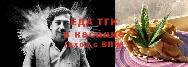 прущая мука Надым