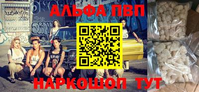 шишки Ипатово