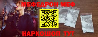шишки Ирбит