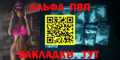 не бодяженный Бийск