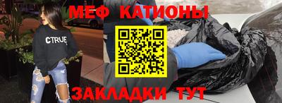 шишки Ирбит