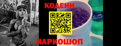 spice Абинск