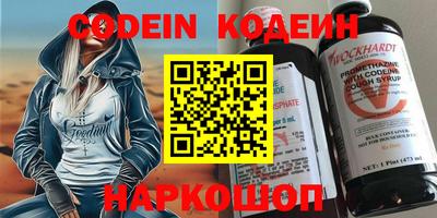 наркотики Изобильный
