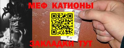 прущая мука Беслан