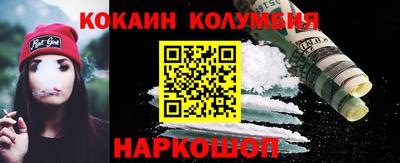 шишки Ипатово