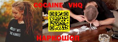 прущая мука Беслан