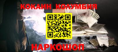 шишки Ипатово