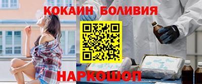 не бодяженный Бийск